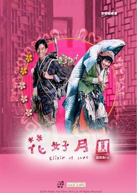 霸王胭脂演员表