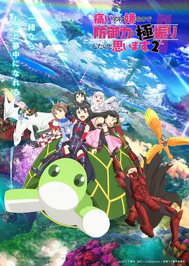 网球王子剧场版2011