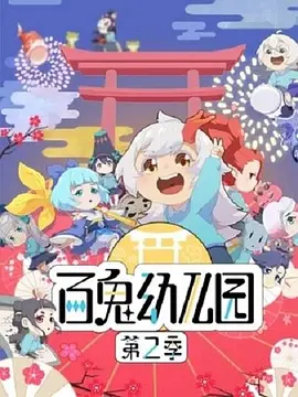 猫和老鼠普通话版