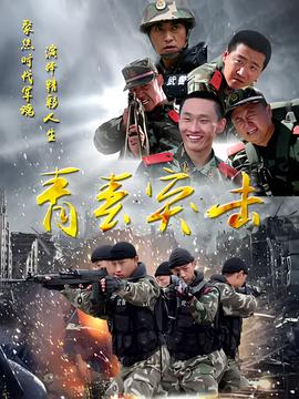 还珠格格第二部香妃