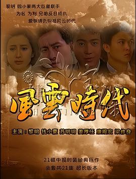 特工卡特第一季剧情