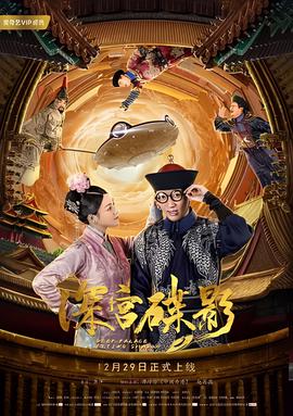 尸人保姆2