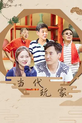 紫禁惊雷国语百度云