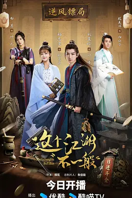 魔法禁书目录第三季免费下载