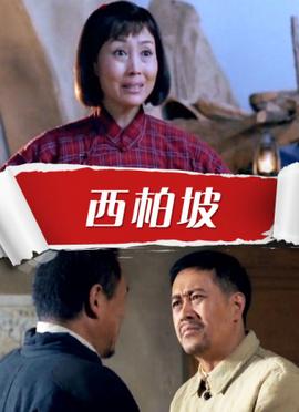 狂野大自然英语版电影