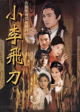 程闯