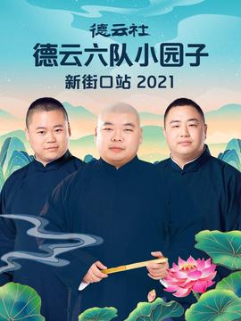 法蒂玛事件