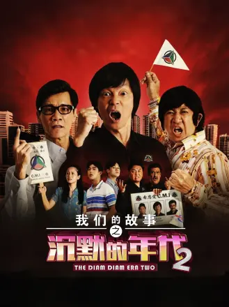 妖精的尾巴之龙皇魔导士