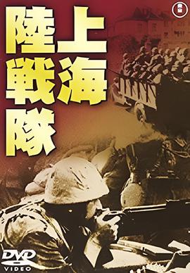 马向阳下乡记第二部