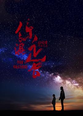 独孤天下独孤曼陀