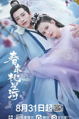 贾晓晔