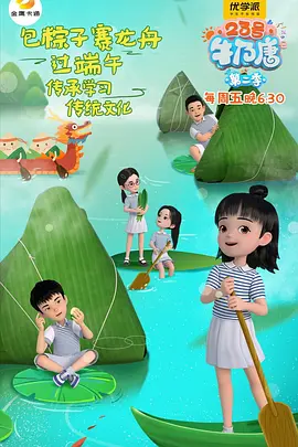 恶作剧之吻在线观看台版