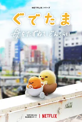 创圣的大天使第三季