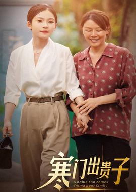 三对鸳鸯一张床评价