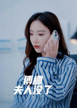 响尾蛇电影完整版