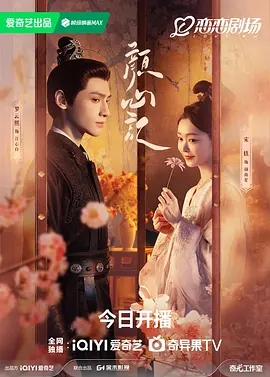 鬼吹灯之精绝古城最后结局什么意思