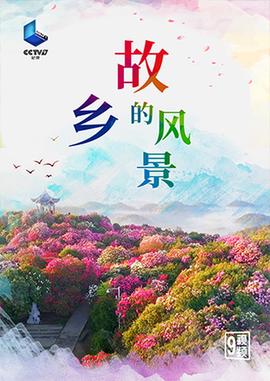 变节潜罪犯在线观看完整版