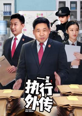 怒晴湘西免费观看网站