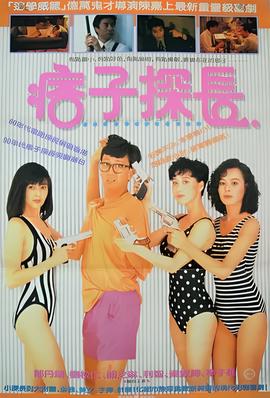 无颜之月是说什么的