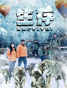相府小奶团爬到摄政王脚下