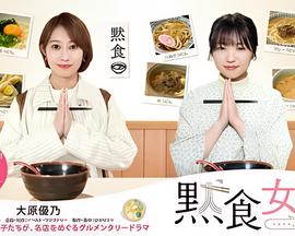 长安十二时辰剧情