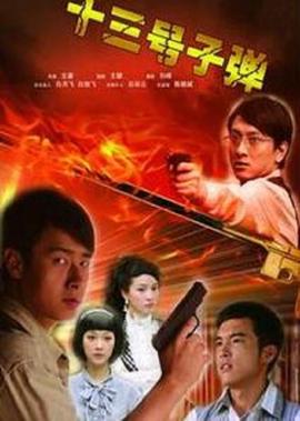 韩剧一枝梅国语版在线观看