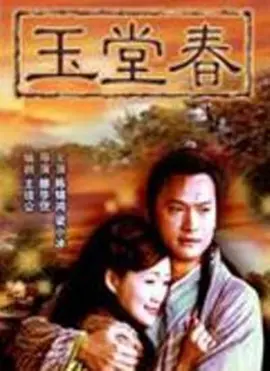 交换夫妻故事