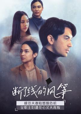 渣反第80章完整截图