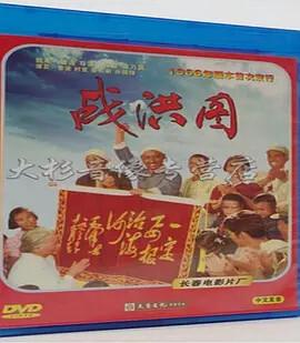 大了透