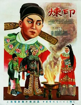 第一期李玉刚星光大道