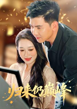 小樱桃第三部全集