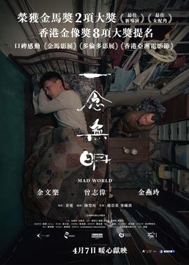 b级片
