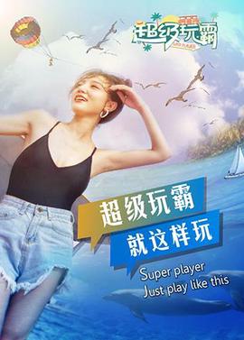 对你的爱很美 王小咪