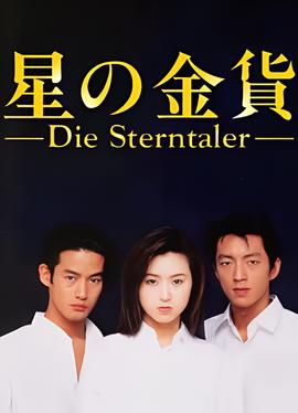 摇滚青春1