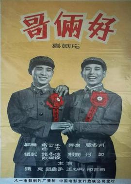 财神爷网