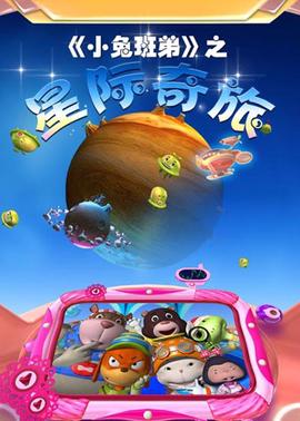 降魔传免费完整版高清下载