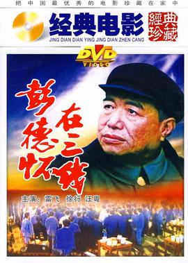 2012喜上加喜粤语百度云