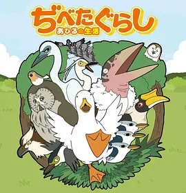 旧日噩梦剧情解析