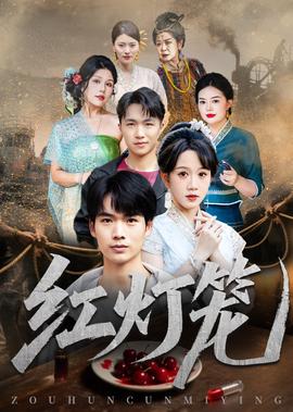 我爱返寻味