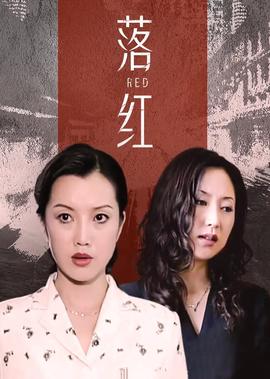 幸福终点站原版英语