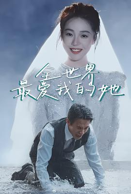中国梦想秀第一季