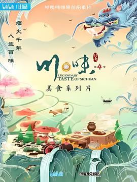 遥远的距离苏扬结局