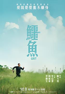 当我们在一起剧情介绍