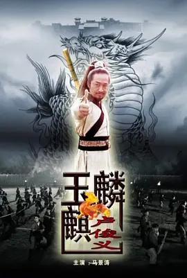 国内战争电影