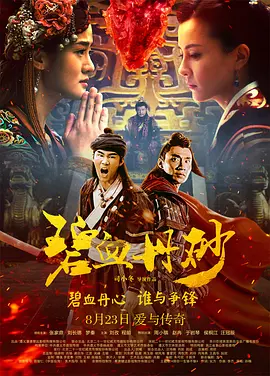 古惑仔1粤语在线