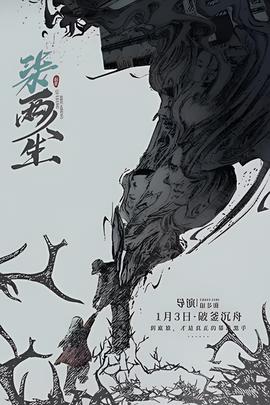 暗算电视剧全集迅雷下载