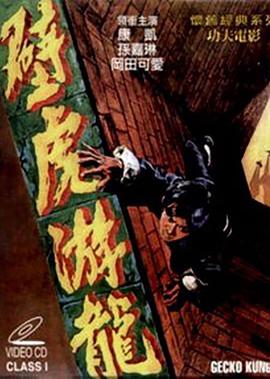 老夫子2001粤语