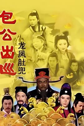 致命女人结局第二季