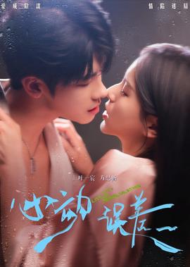 云顶天宫在线观看免费完整版24集