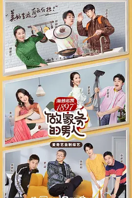 钢铁侠会出4吗